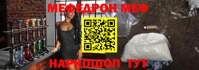 таблы Бузулук
