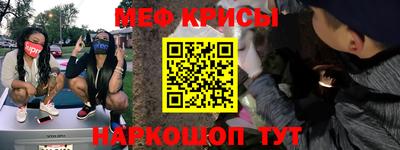 таблы Бузулук