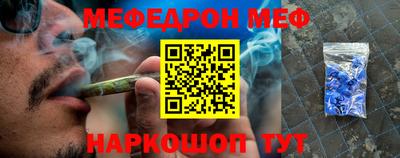 таблы Бузулук