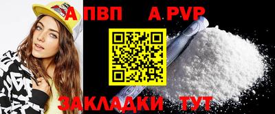 твердый Будённовск