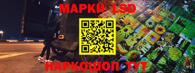 таблы Бузулук