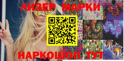 таблы Бузулук