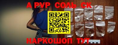 твердый Будённовск