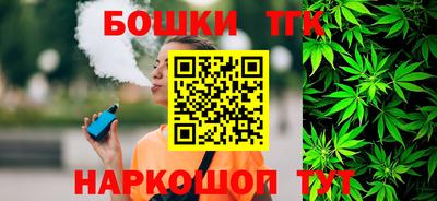 таблы Бузулук