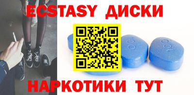 таблы Бузулук