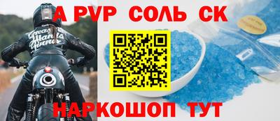твердый Будённовск