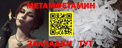таблы Бузулук