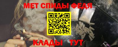 таблы Бузулук