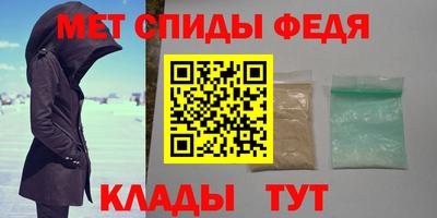 таблы Бузулук