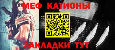 таблы Бузулук