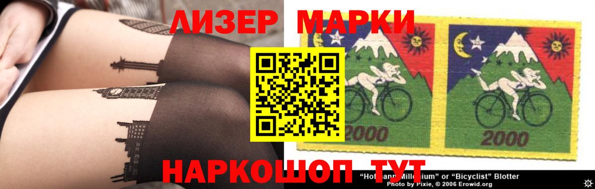 ЛСД экстази кислота  Лсд 25 экстази ecstasy  blacksprut рабочий сайт  Саранск  Вход с VPN 