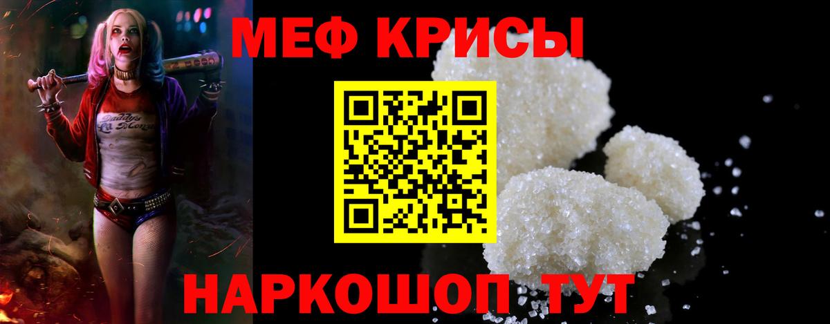 Меф  Вход с VPN  МЕФ  Мефедрон 4 MMC  Саранск  МЕФ 4 MMC 