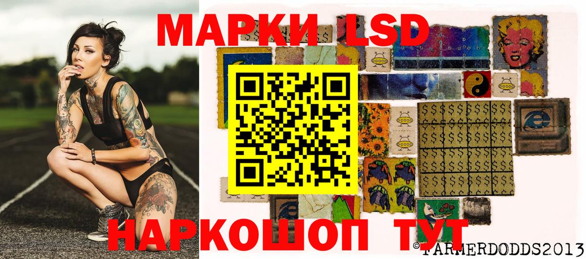 Саранск  Наркотические марки 1500мкг  Вход с VPN 