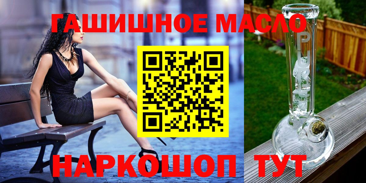ТГК вейп  Вход с VPN  Саранск 